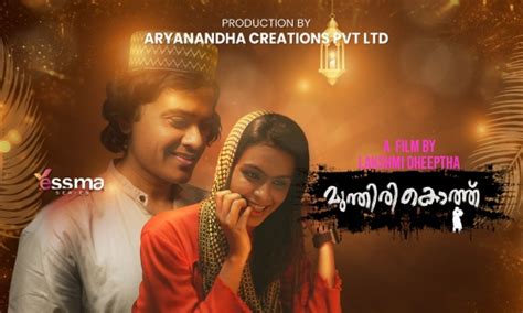 malayalam xxx movie|[18+] Munthirikothu (Season 01) S01E01 (2023) Malayalam